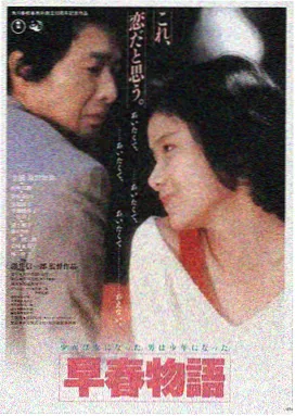 影音先锋在线播放 东邪西毒4K