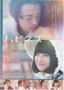 影音先锋在线播放 暗夜追凶